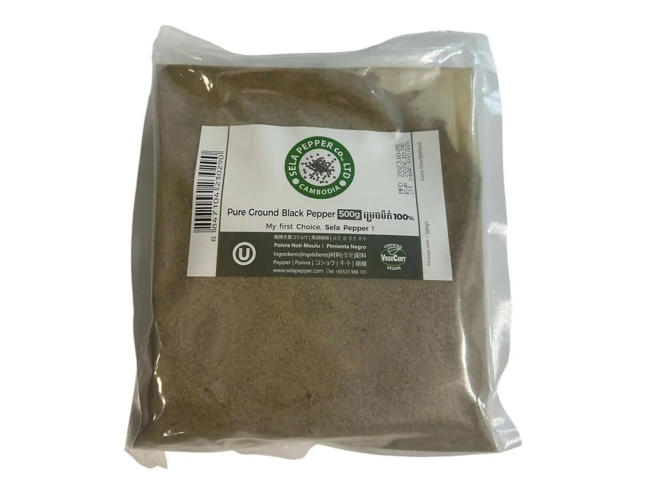 Ground Black Pepper 500g