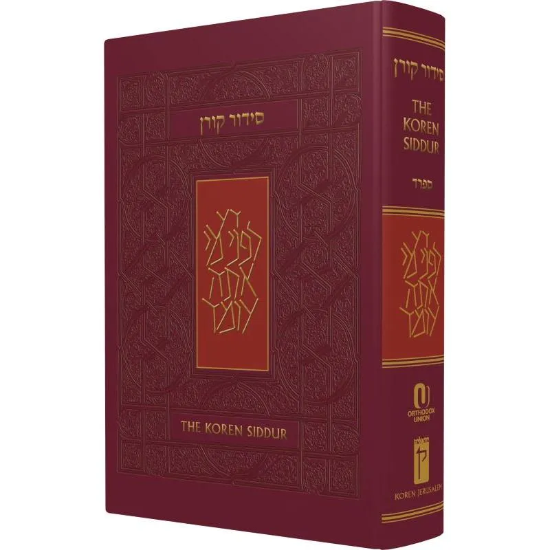 Koren OU Shalem ( Saks ) Full Siddur 5 Megillot Sepharad Hebrew English Nusach Sfard
